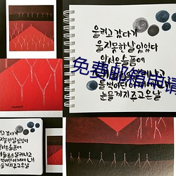 免費郵箱申請