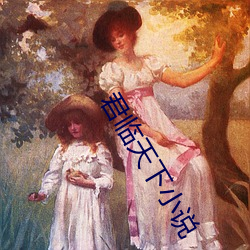 金年会 | 诚信至上金字招牌