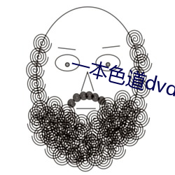 һɫ道(dào)dvd中(zì)幕蜜桃视频