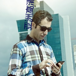 金年会 | 诚信至上金字招牌