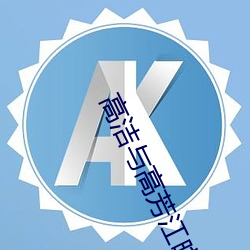 尊龙凯时-人生就是搏!