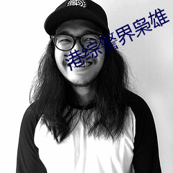 金年会 | 诚信至上金字招牌