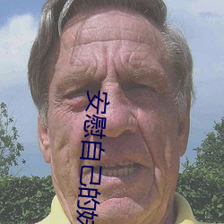 ezweb易利娱乐平台(唯一)官网登录入口