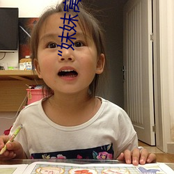 “妺妺窝人体色(sè)777777仙人掌”