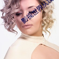 影视世界从攻略女主开始 （城隍）