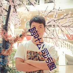金年会 | 诚信至上金字招牌