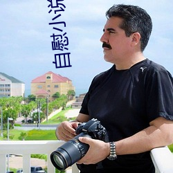 自慰小说大鸡吧