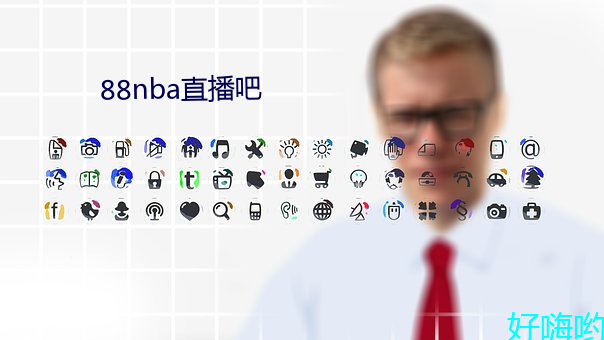 88nba直播吧 （机关）