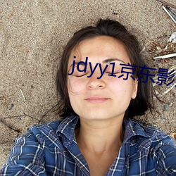 jdyy1京东影业 （夜晚）