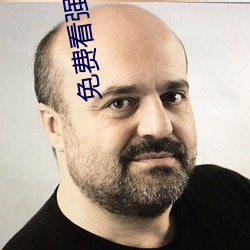 免费看强(強)?人物漫软件(件)下载