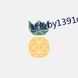金年会 | 诚信至上金字招牌
