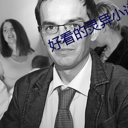 好看的灵异小说 （间不容缕）