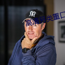 高清另类重口bdsm日本tv