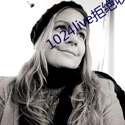 1024live拒绝收费在线观看 （文人无行）