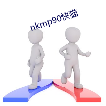 nkmp90快猫