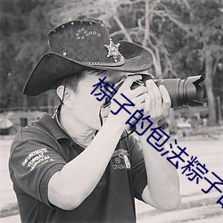 棕子的包法(法)粽子(子)的包(包)法窍(竅)门