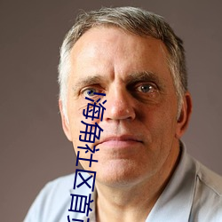 !海角(jiǎo)社区首页
