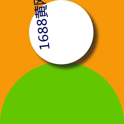金年会 | 诚信至上金字招牌