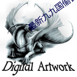 最(zuì)新(xīn)九九国偷自产短视(shì)频