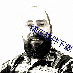 精(精)东(東)软件下载(載)