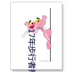 17年步行者打骑士