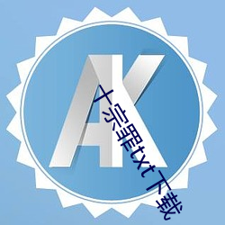 金年会 | 诚信至上金字招牌