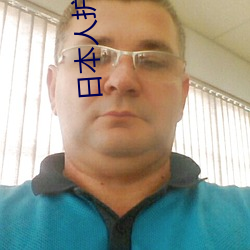 日本人(rén)护(hù)士免费xxxx视频
