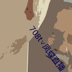 93343大红鹰69111