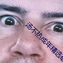 &#x6781;&#21697;&#x592A;&#30417;&#x4E34;&#24184;&#x5AD4;&#22915;-3350a tv&#21021;&#x590F;&#23433;&#x5353;