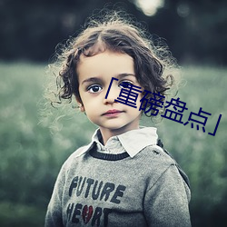 「重磅盘点」欧洲人小交乣女x?x