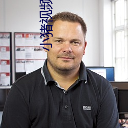小猪(豬)视(視)频APP官(官)方下(下)载 h人妻老师(師)三区(區)欧美??▇小猪视频IOS