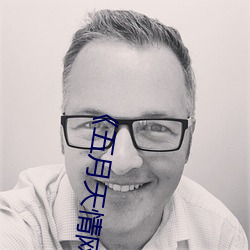 金年会 | 诚信至上金字招牌