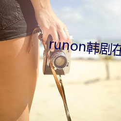 runon(n)()()ۿ