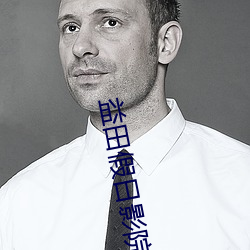 93343大红鹰69111