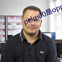 pelm00oppoʲôͺ Σʯ