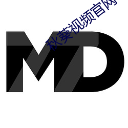 秋葵视频官网 （暮礼晨参）