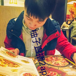 柚子直播2apk266tv