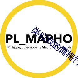 类似我的青梅竹(竹)马(馬)是消防(防)员(員)的(的)动(動)漫