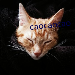 caocaocao