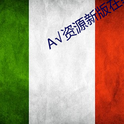 凯时|AG(AsiaGaming)优质运营商