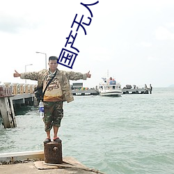国产无人区二卡三卡四卡(不见星空现象)