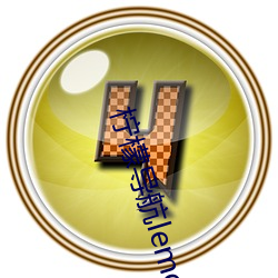檸檬導航lemon導