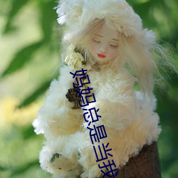 妈(mā)妈(mā)总(zǒng)是当(dāng)我面换衣服