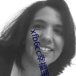 xfb6cc幸福宝丝瓜 （望尘靡及）