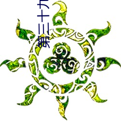 凯时|AG(AsiaGaming)优质运营商