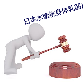 pg电子游戏试玩(中国游)官方网站