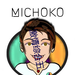 激情综合五