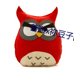 善逸x祢豆子白色液体免费v4.4.5 （摇身一变）