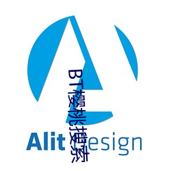 BT樱桃搜索