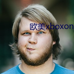 欧(歐)美xboxone在线(線)看(看)